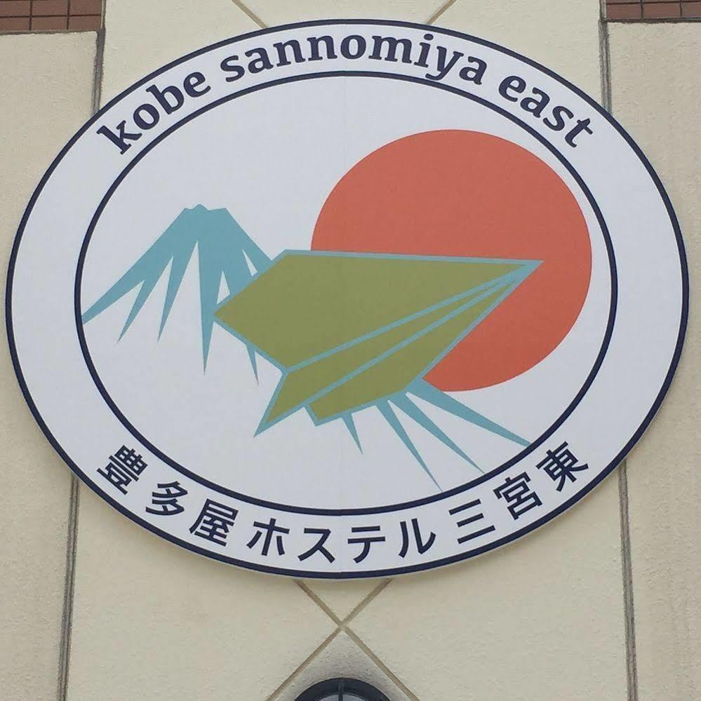 T&K Hostel Kobe Sannomiya East Bagian luar foto